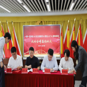 源海咨詢與天一仁和集團控股樂之者教育簽署戰(zhàn)略合作協(xié)議