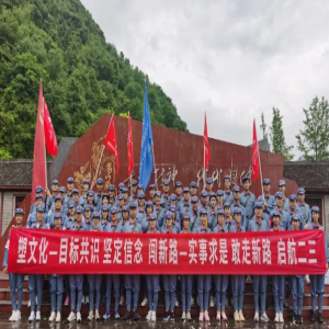 塑文化 闖新路 啟航二三——源海控股MT3-1管理干部訓(xùn)練營