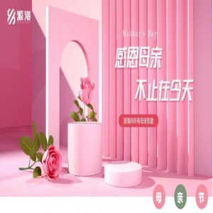 致敬母親| 最好的禮物 是讓媽媽放心