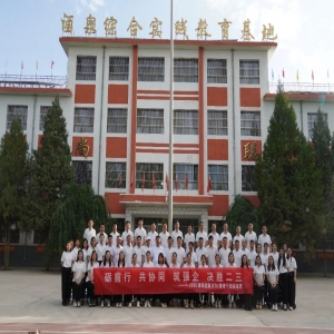 礪劍酒泉·強企征程 | 源?？毓葿T6管理干部訓(xùn)練營管理培訓(xùn)